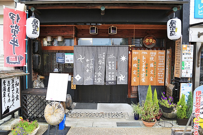 ニカク食堂 | お店情報 | 伊賀ポータル