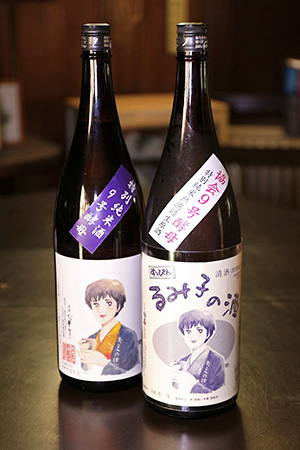 すっぴん るみ子の酒 9号酵母 無濾過生原酒(右) るみ子の酒 特別純米 9号酵母 ※しぼりたての生原酒 12月上旬〜販売予定