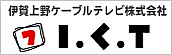 伊賀上野ケーブルテレビ