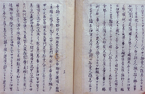 忍術名人の名を記す『万川集海』(伊賀流忍者博物館所蔵)